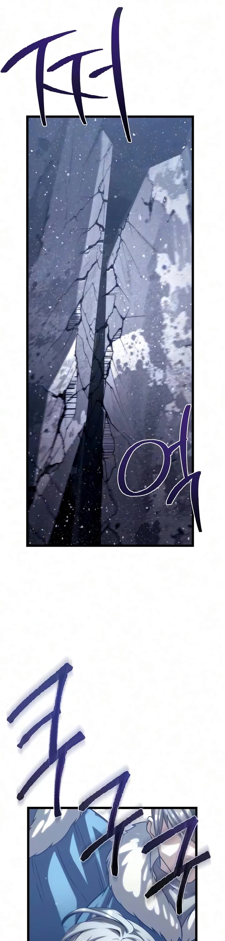 The Shepherd Wizard chapter 28 page 74