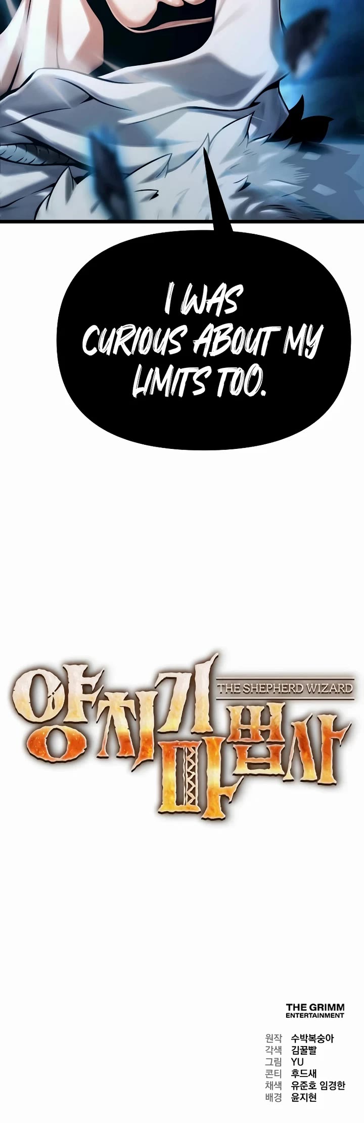 The Shepherd Wizard chapter 3 page 88
