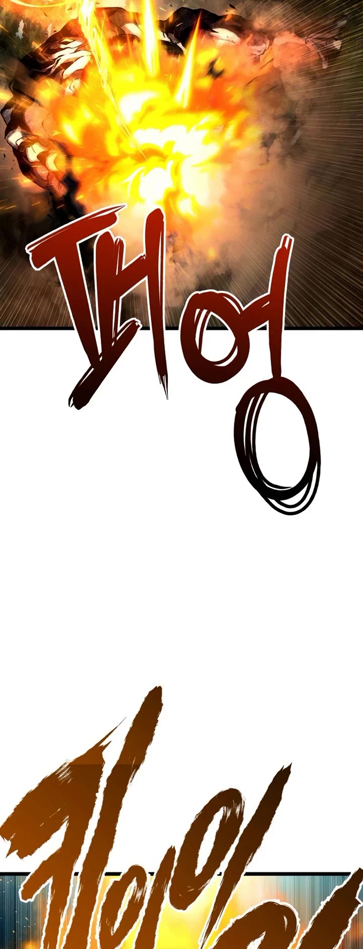 The Shepherd Wizard chapter 4 page 24