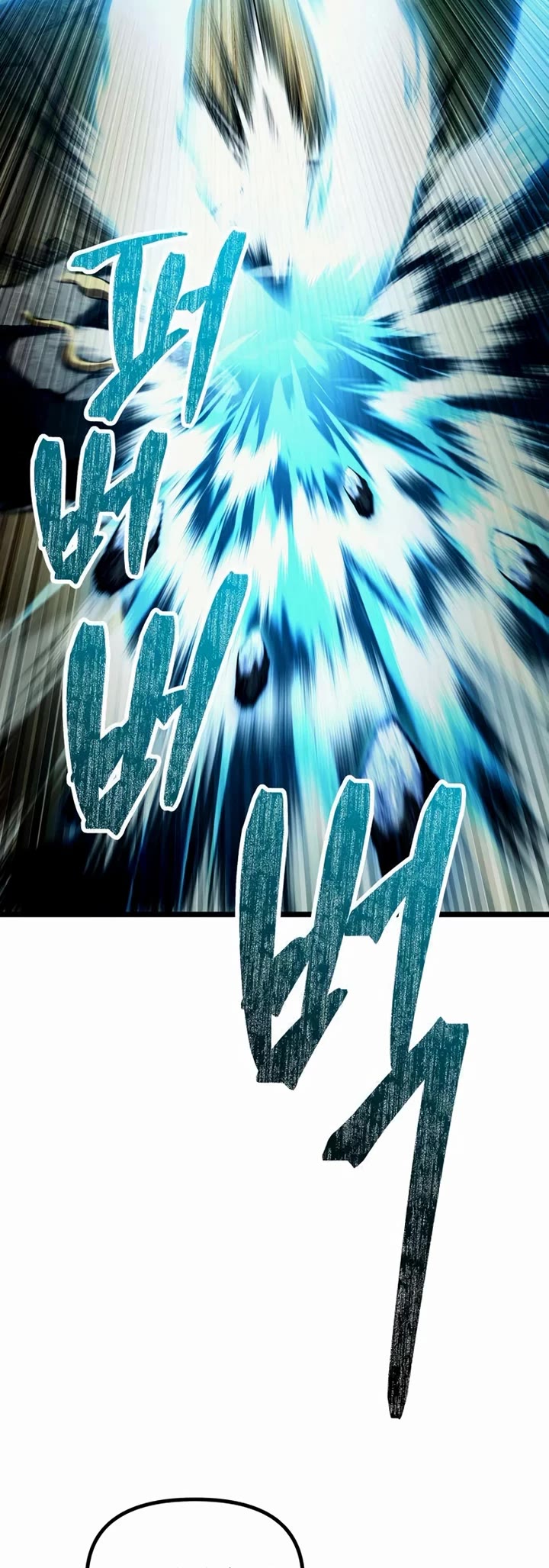 The Shepherd Wizard chapter 4 page 9