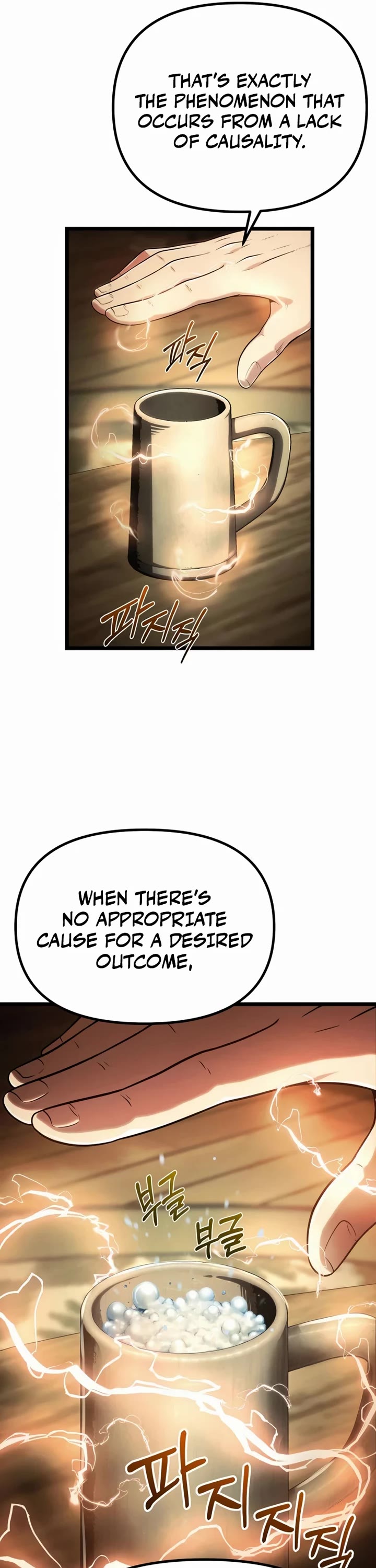 The Shepherd Wizard chapter 5 page 26