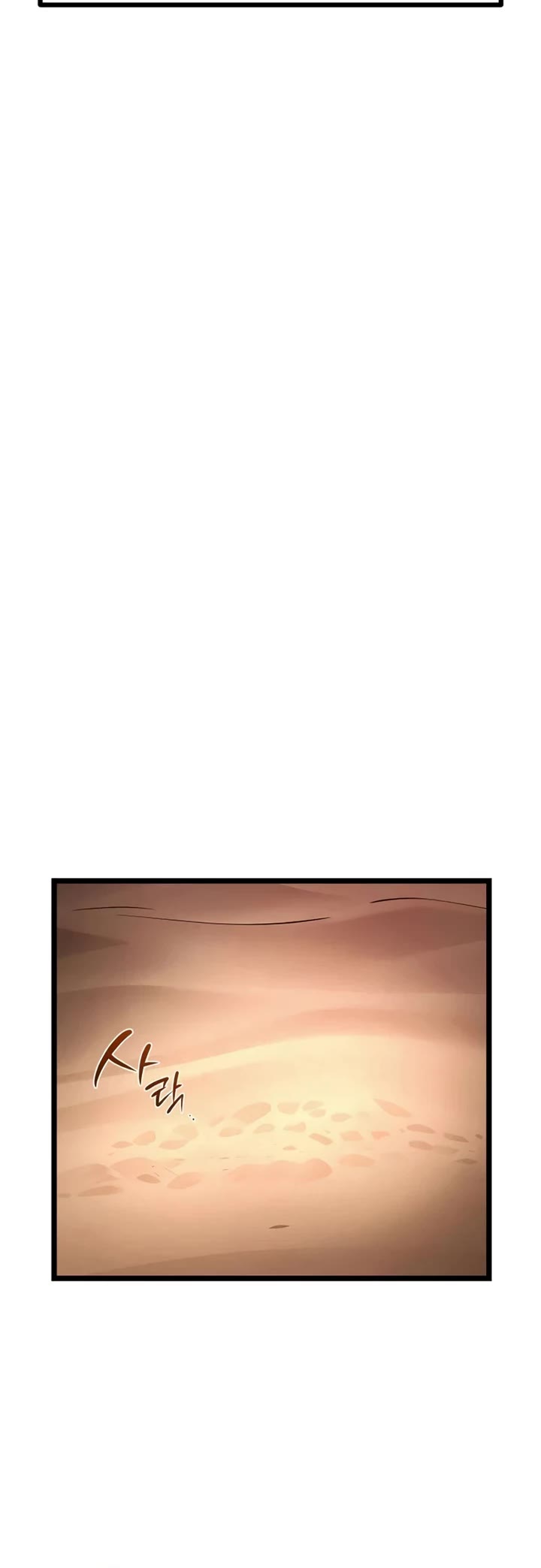 The Shepherd Wizard chapter 5 page 59