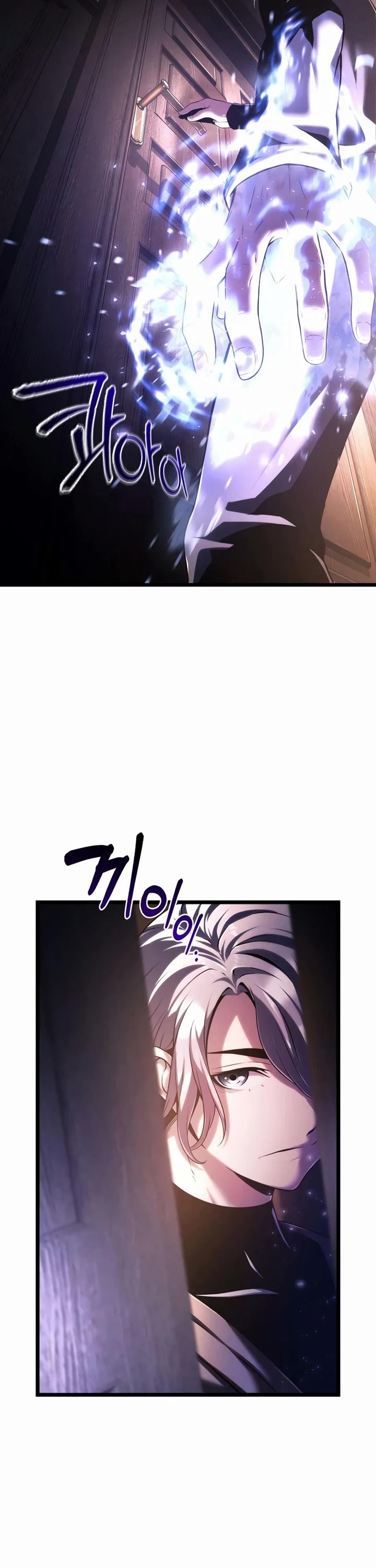 The Shepherd Wizard chapter 6 page 68