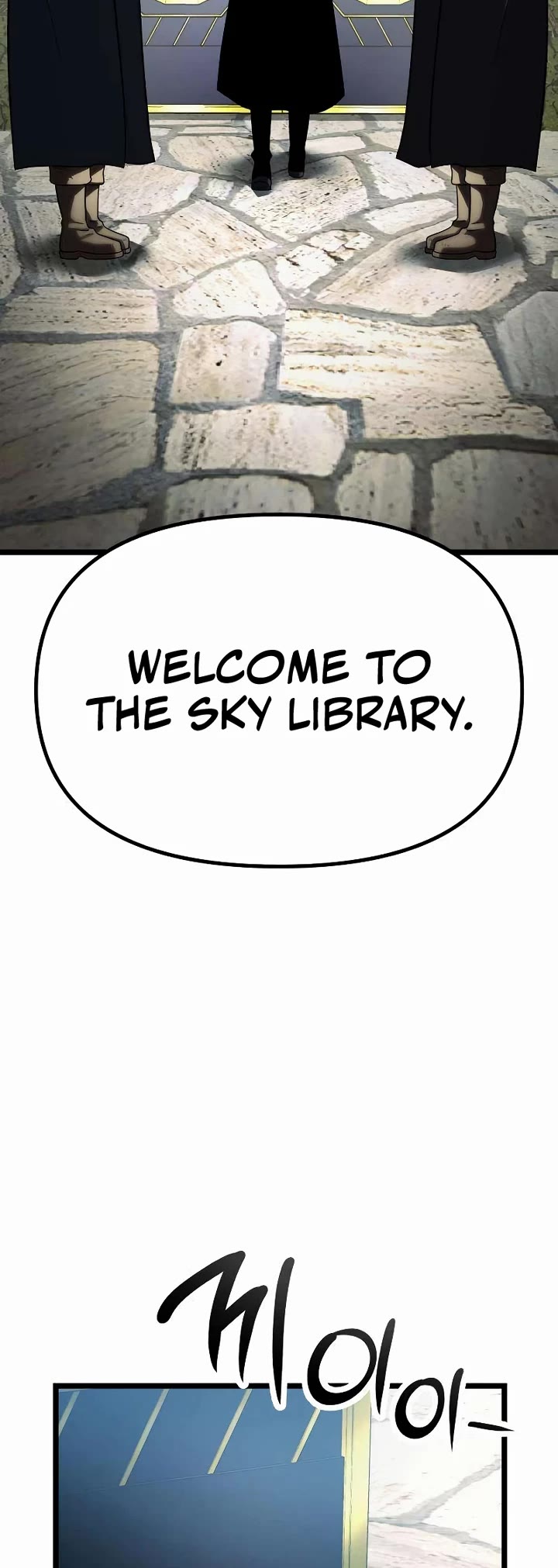 The Shepherd Wizard chapter 9 page 24
