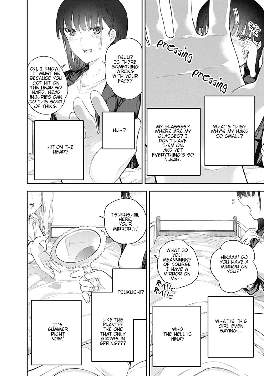 The Shikisaki Sisters Want To Be Exposed chapter 1 page 11