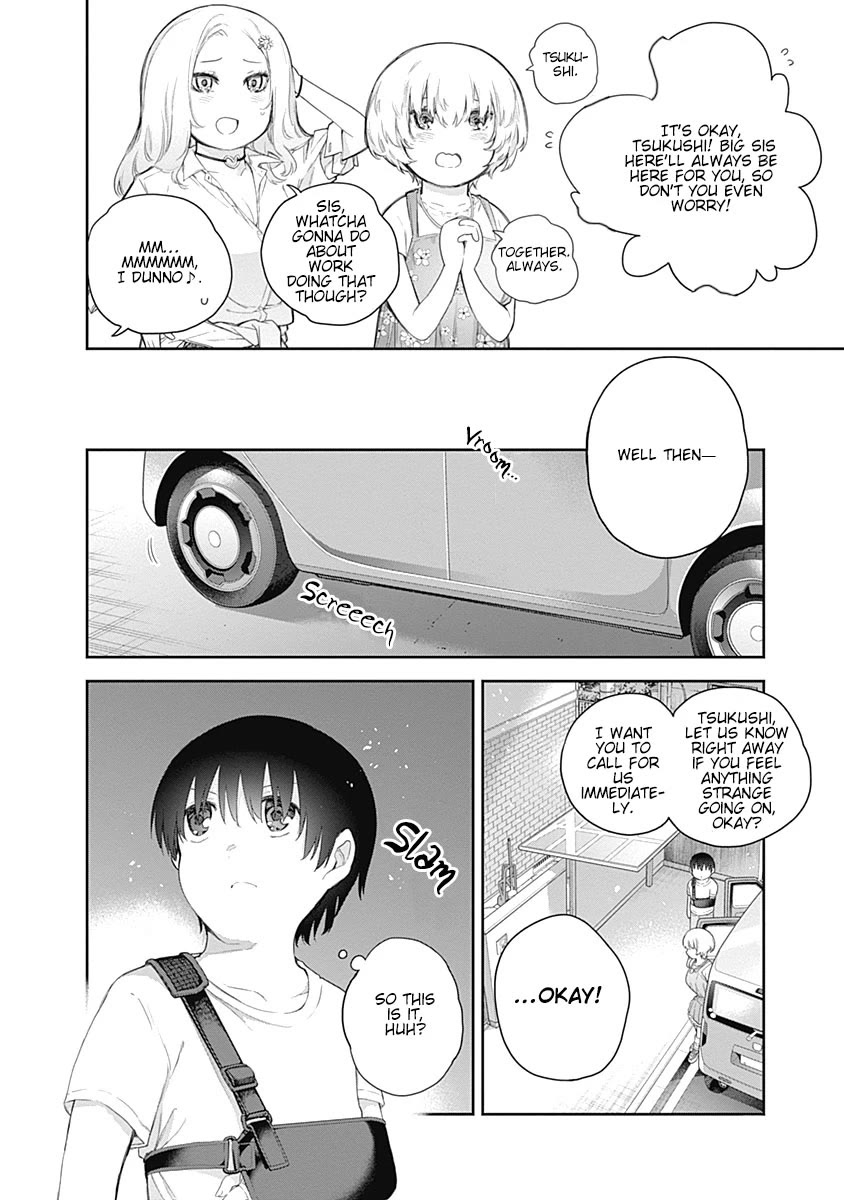The Shikisaki Sisters Want To Be Exposed chapter 1 page 27