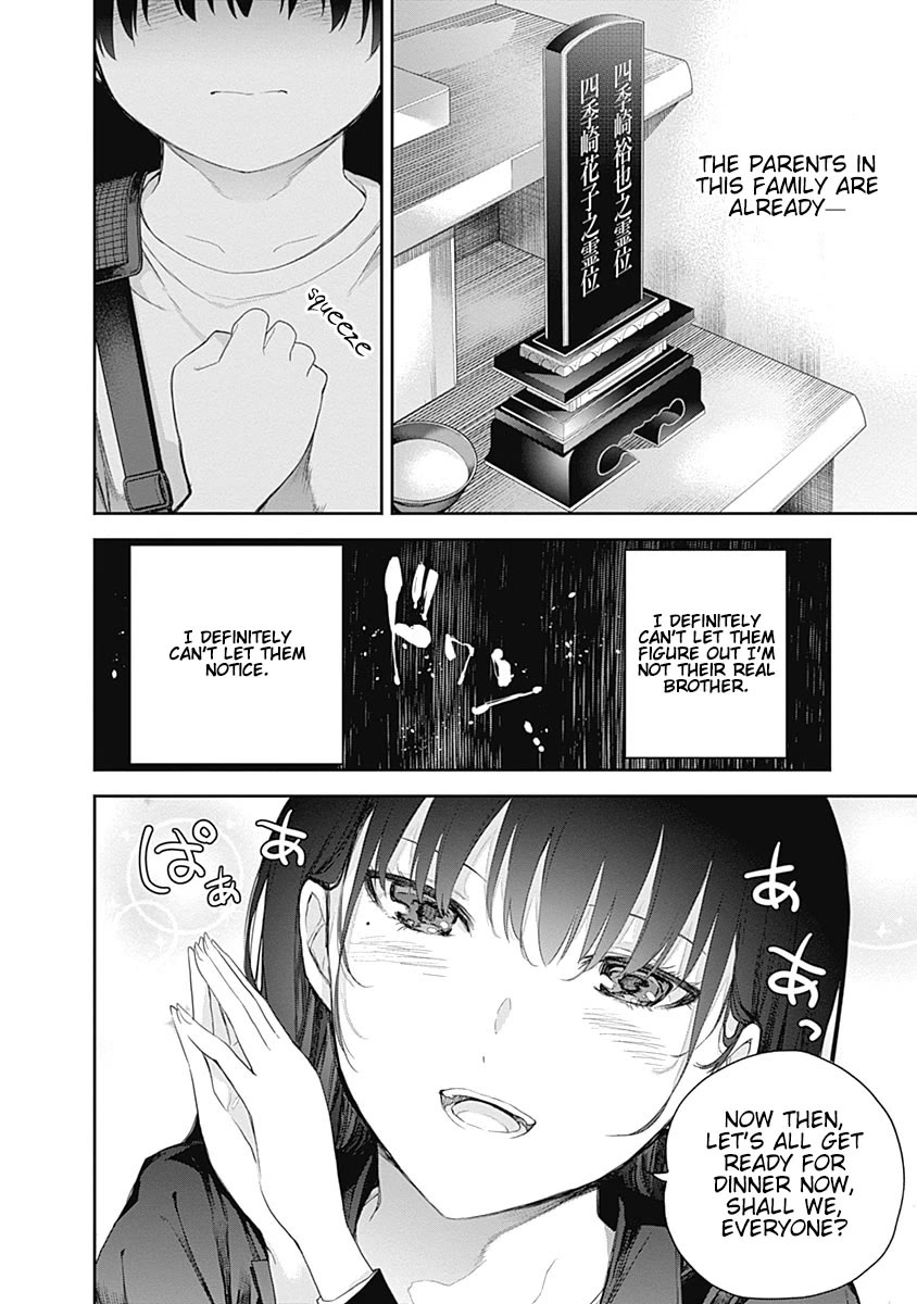 The Shikisaki Sisters Want To Be Exposed chapter 1 page 33