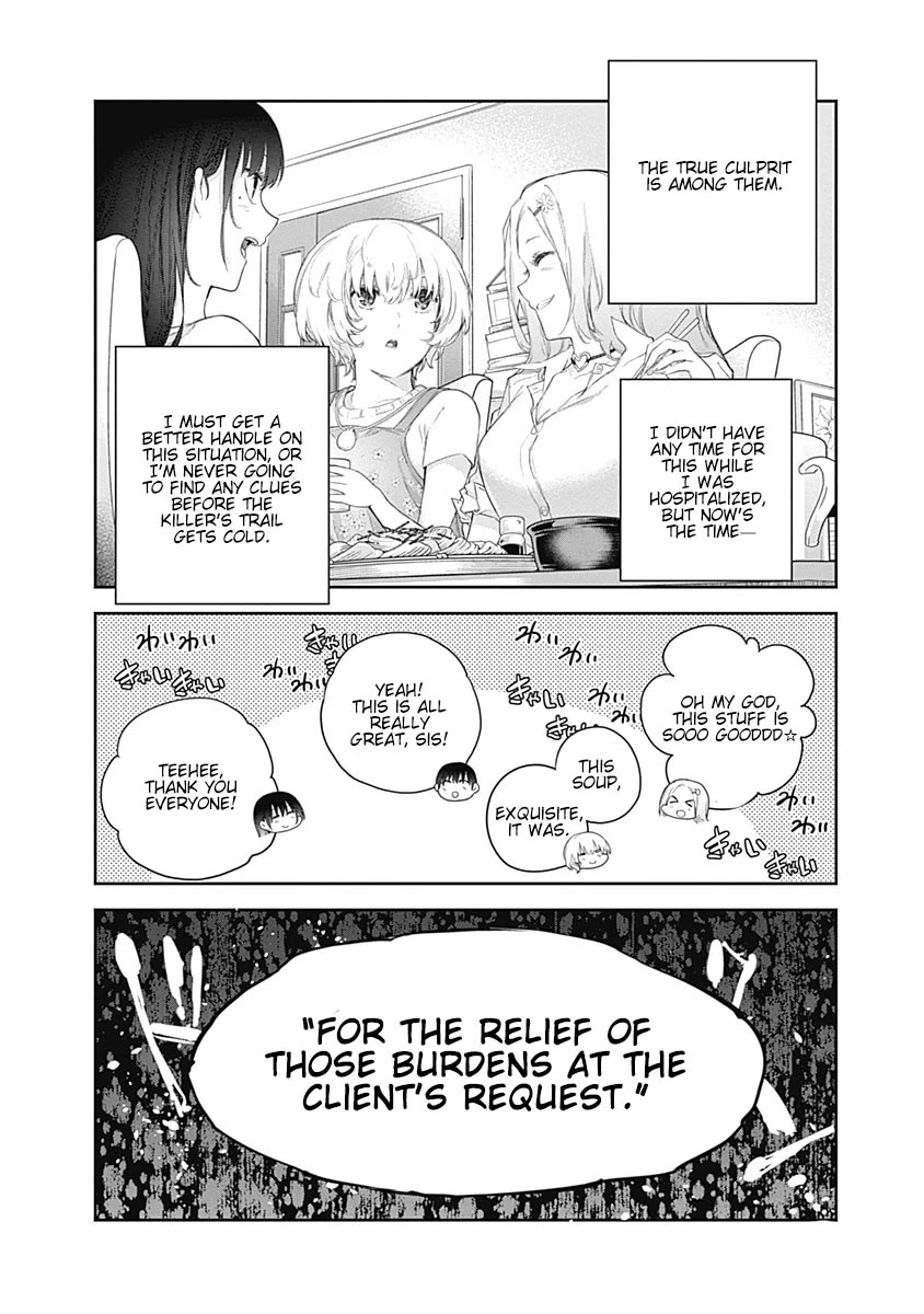 The Shikisaki Sisters Want To Be Exposed chapter 1 page 47