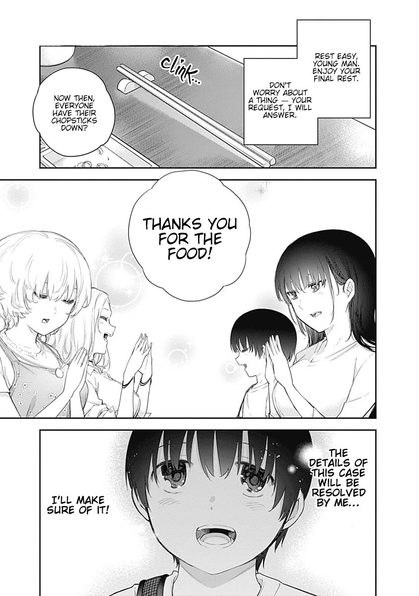 The Shikisaki Sisters Want To Be Exposed chapter 1 page 48