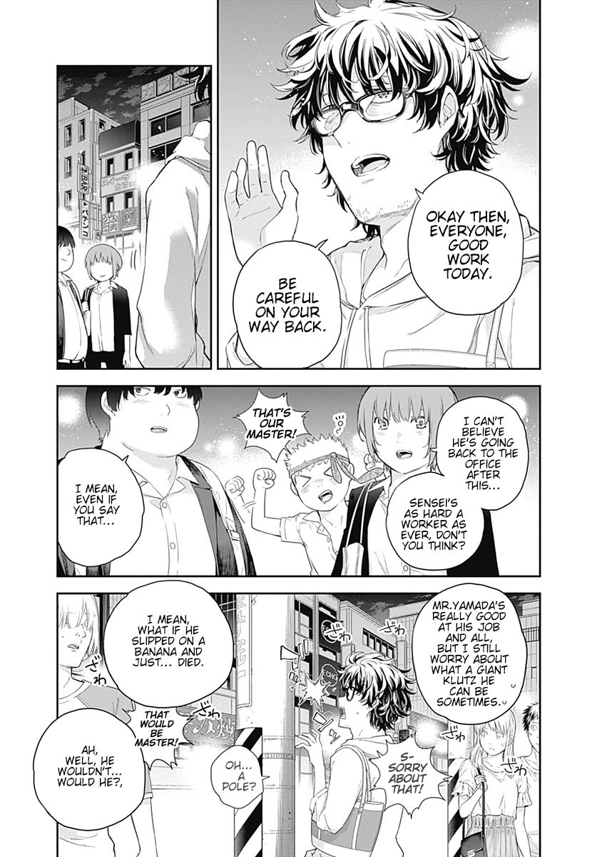 The Shikisaki Sisters Want To Be Exposed chapter 1 page 7