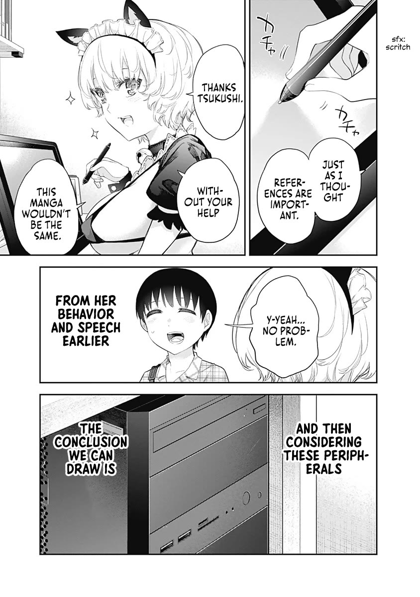 The Shikisaki Sisters Want To Be Exposed chapter 13 page 3