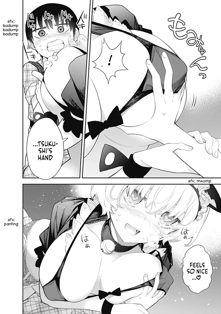 The Shikisaki Sisters Want To Be Exposed chapter 14 page 6