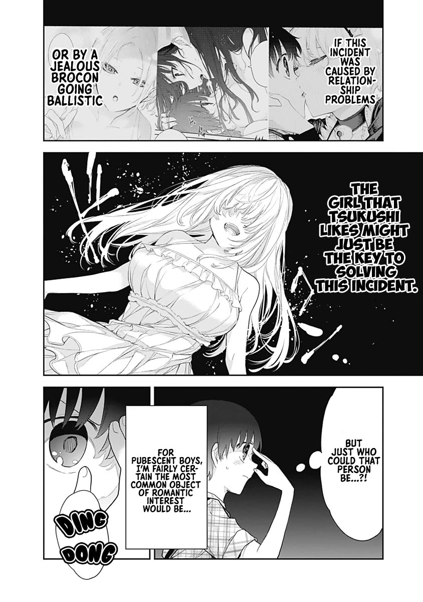 The Shikisaki Sisters Want To Be Exposed chapter 15 page 12