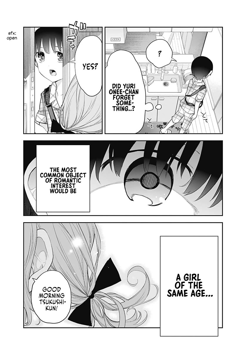 The Shikisaki Sisters Want To Be Exposed chapter 15 page 13