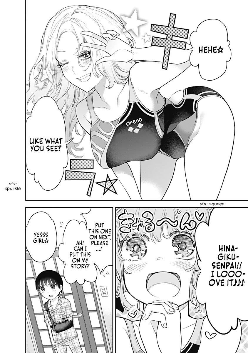 The Shikisaki Sisters Want To Be Exposed chapter 16 page 13