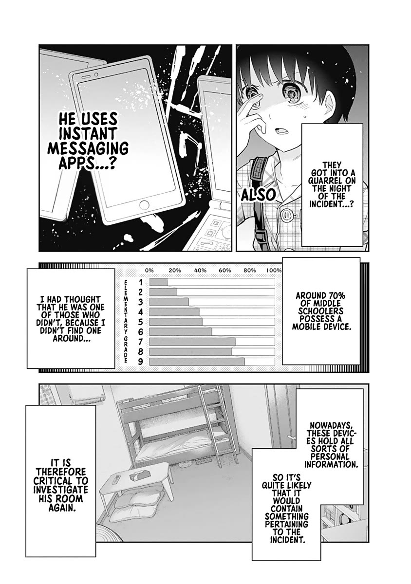 The Shikisaki Sisters Want To Be Exposed chapter 16 page 14