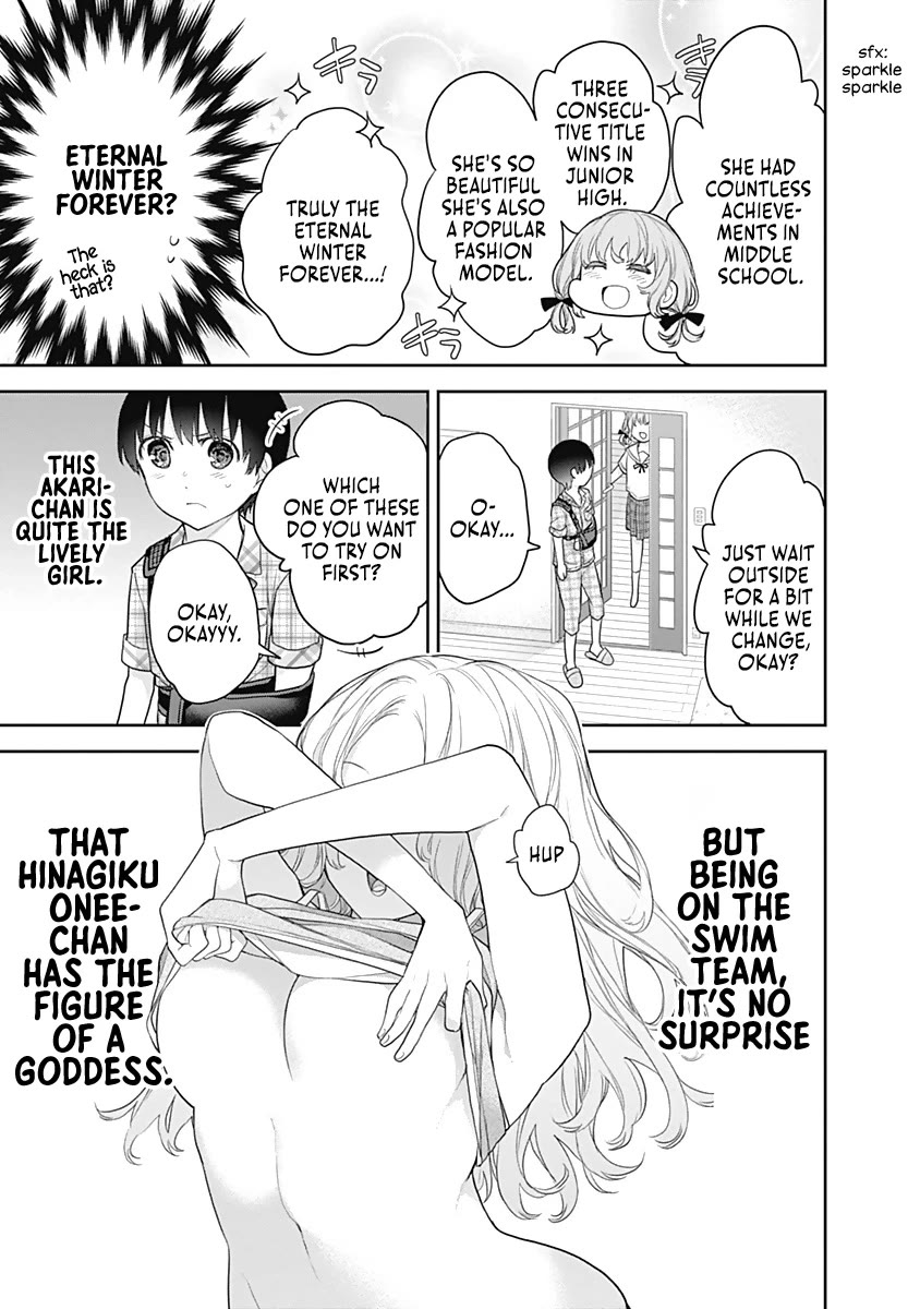 The Shikisaki Sisters Want To Be Exposed chapter 16 page 6