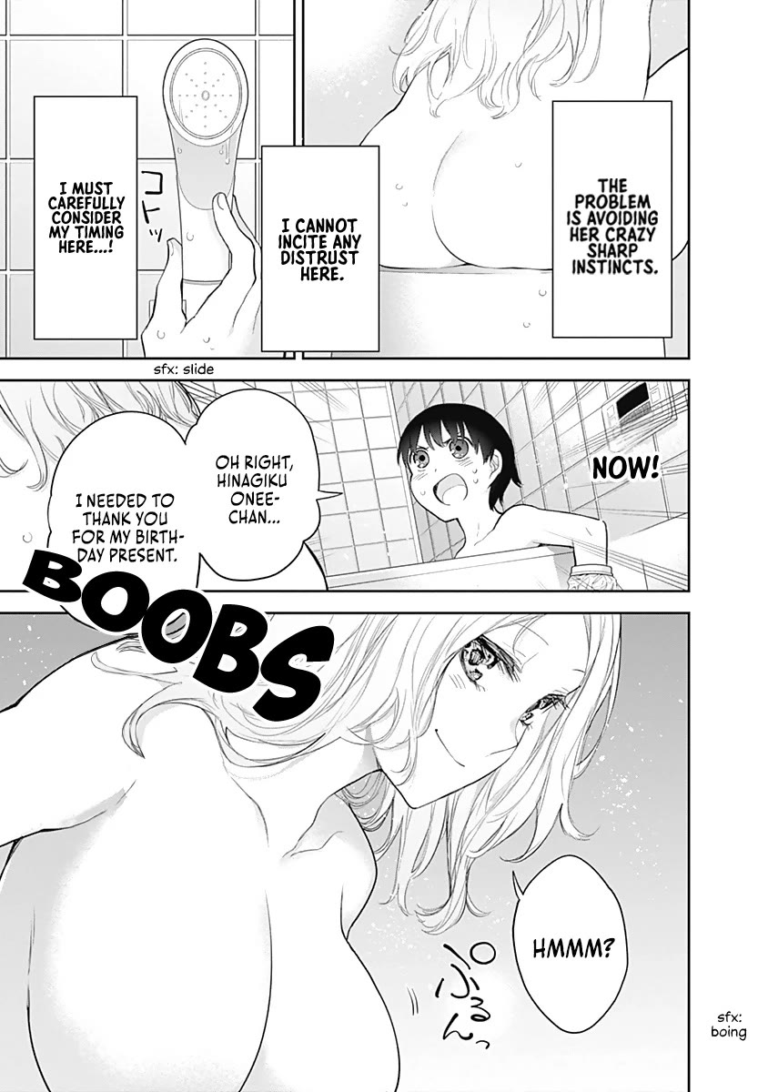 The Shikisaki Sisters Want To Be Exposed chapter 18 page 5