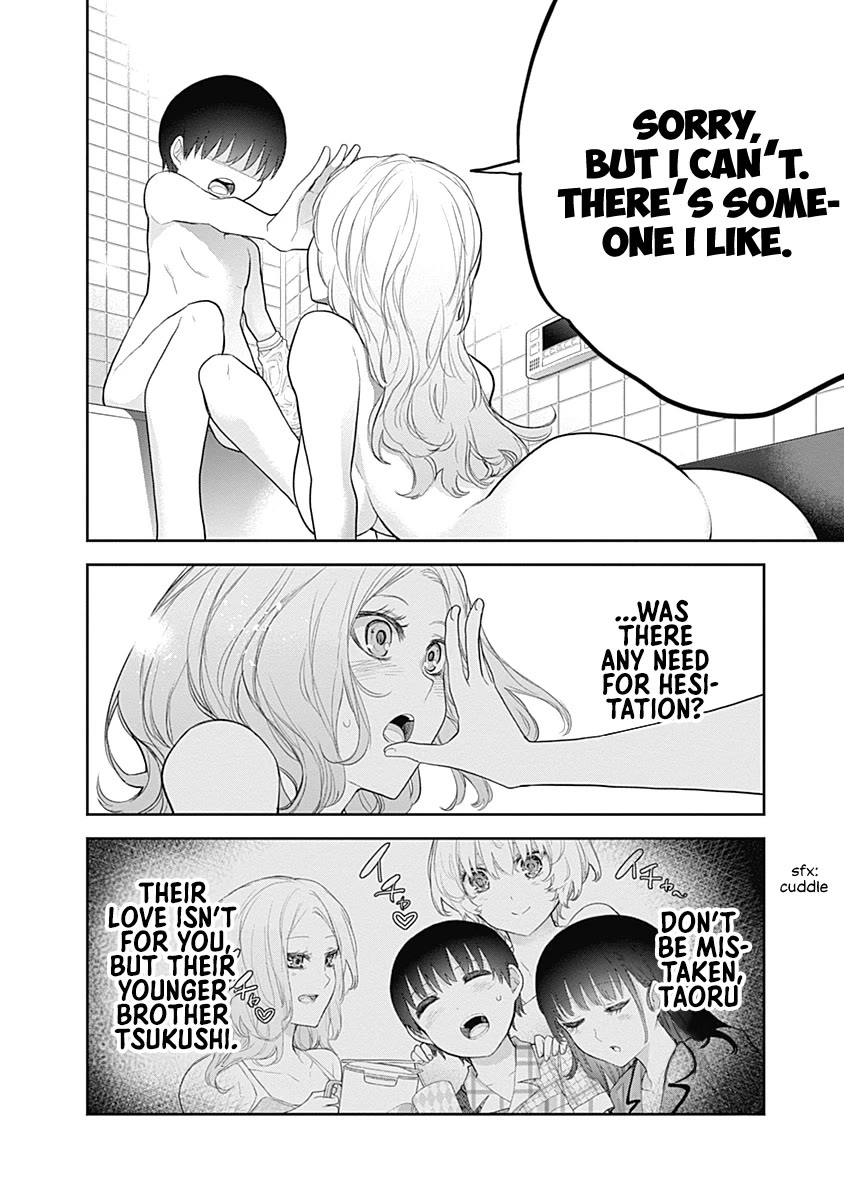 The Shikisaki Sisters Want To Be Exposed chapter 19 page 8