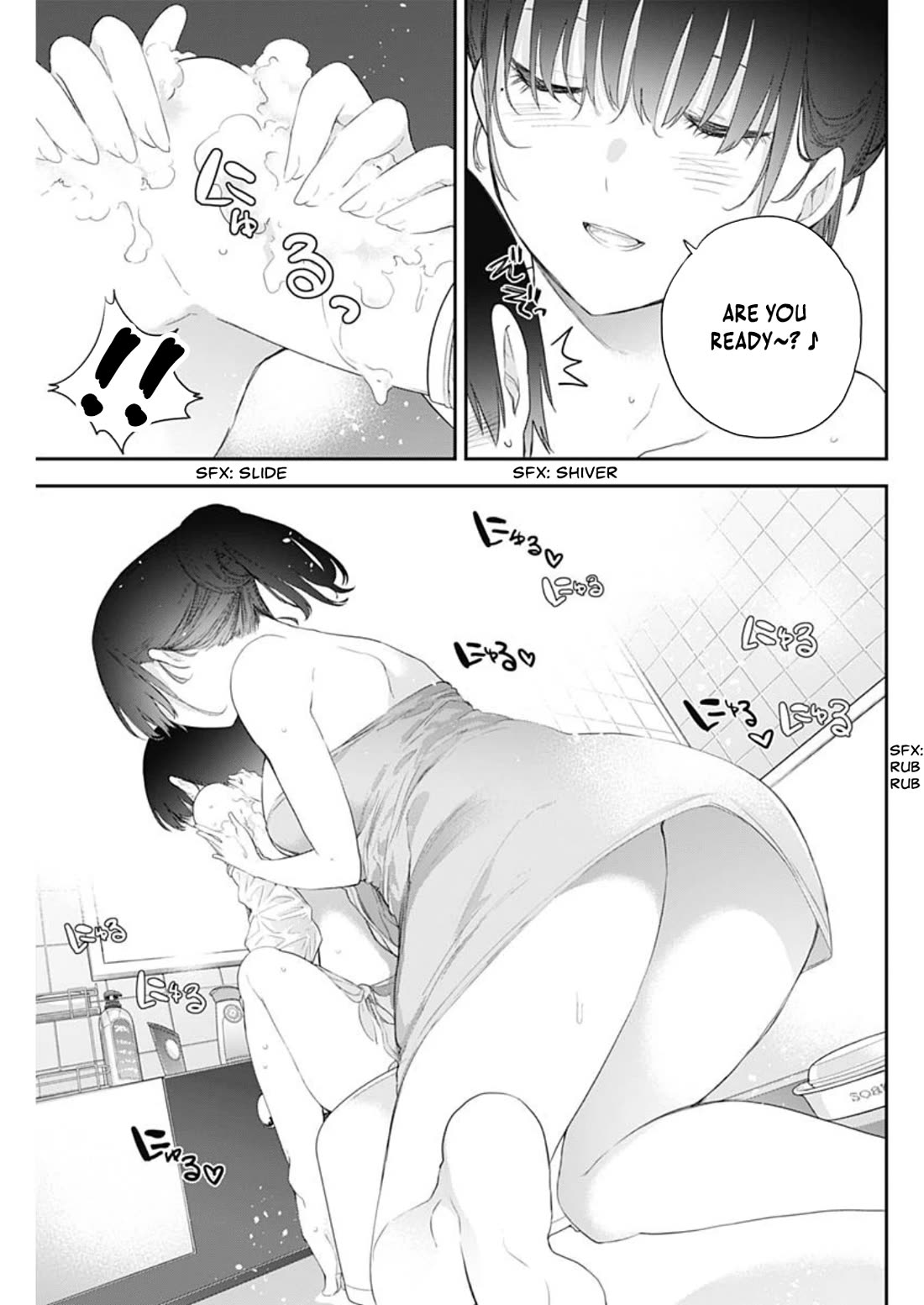 The Shikisaki Sisters Want To Be Exposed chapter 2 page 10