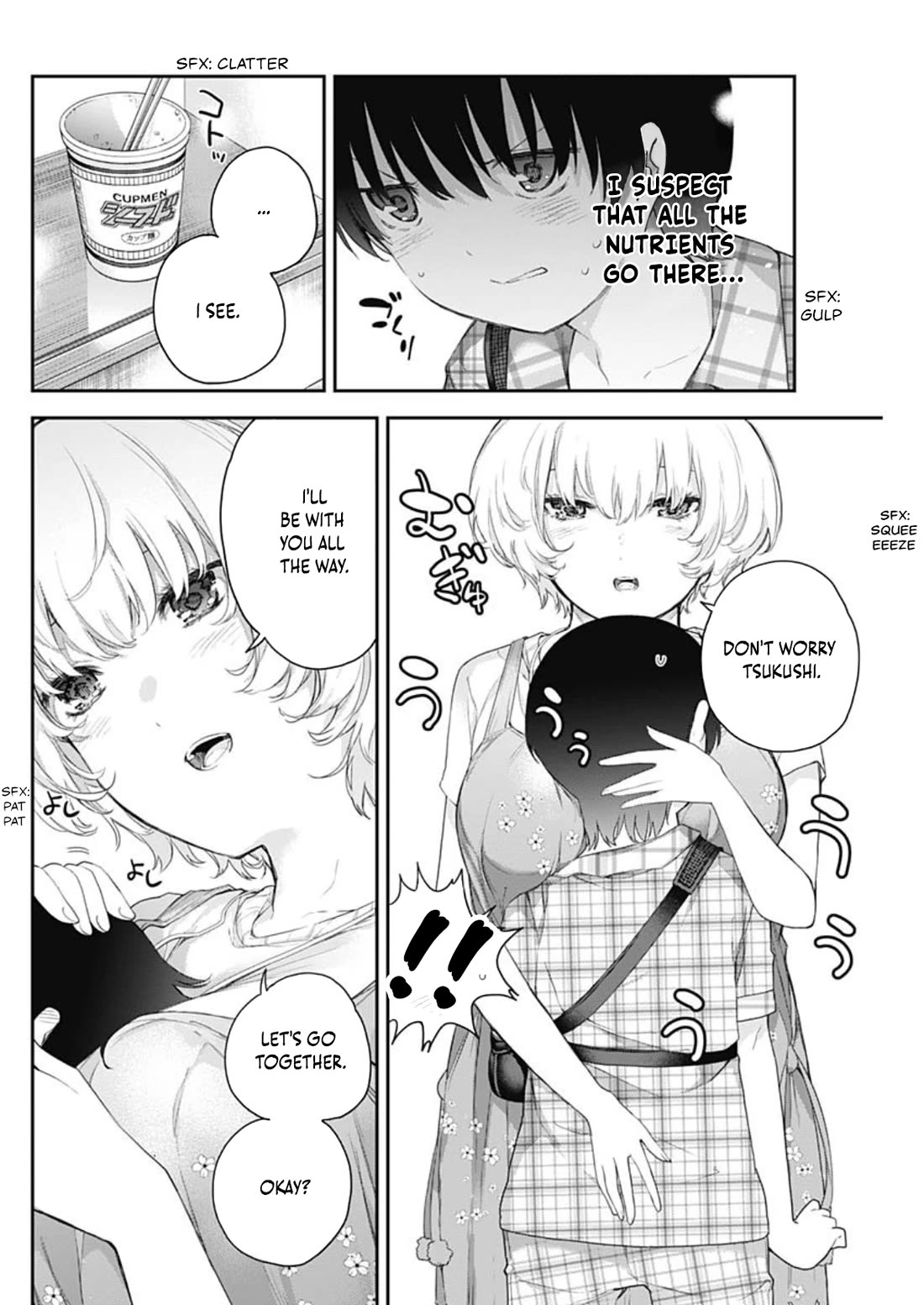 The Shikisaki Sisters Want To Be Exposed chapter 2 page 23