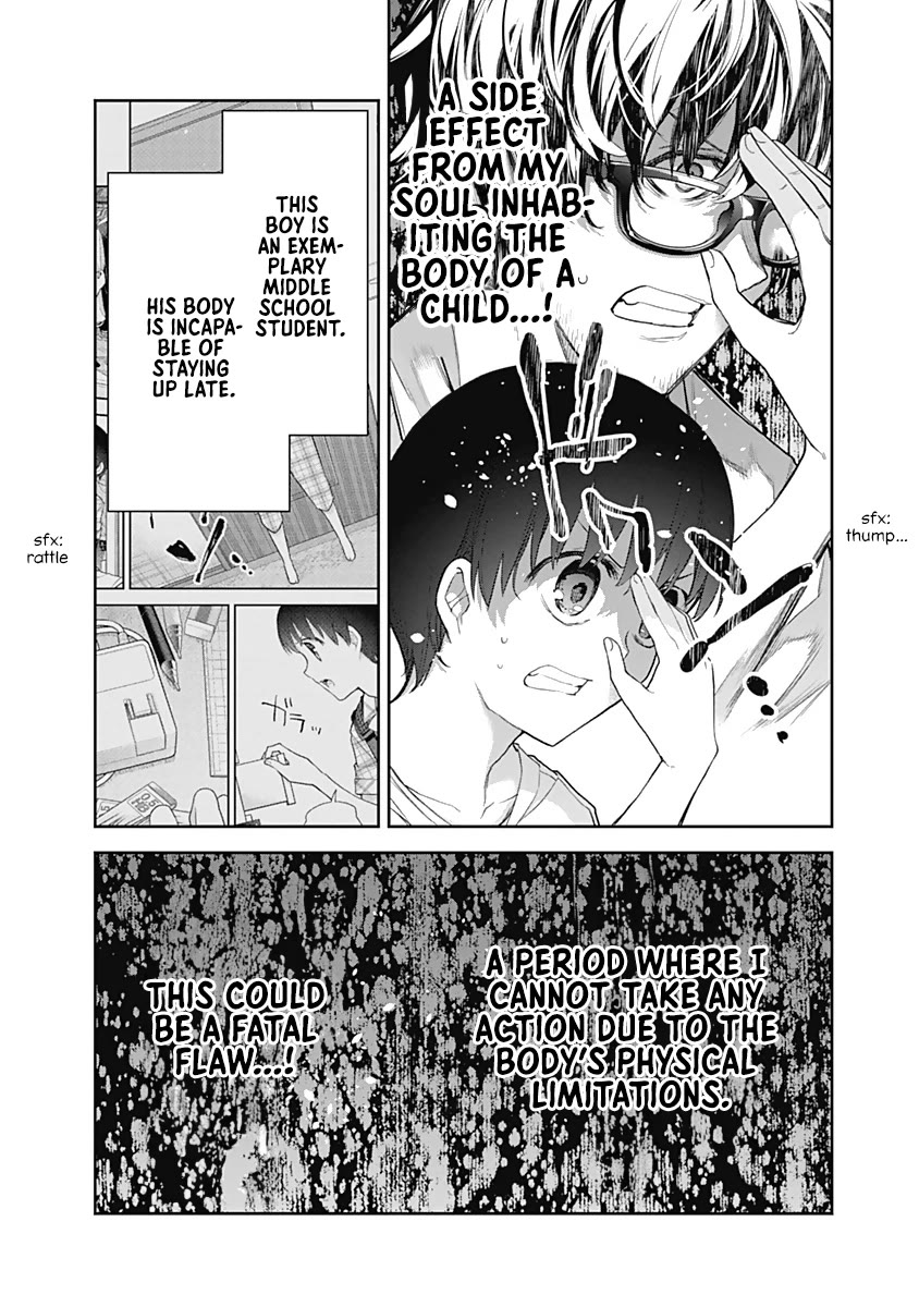 The Shikisaki Sisters Want To Be Exposed chapter 20 page 12