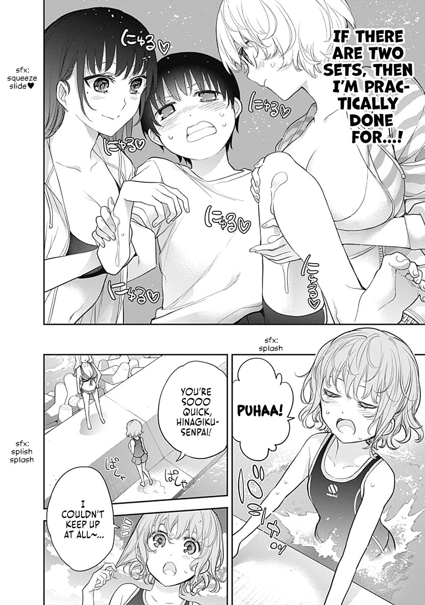 The Shikisaki Sisters Want To Be Exposed chapter 22 page 12