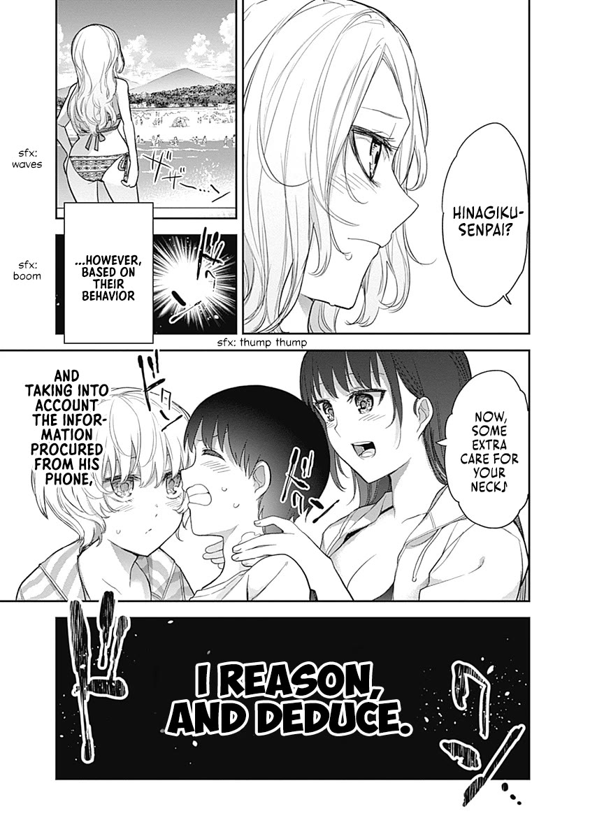 The Shikisaki Sisters Want To Be Exposed chapter 22 page 13
