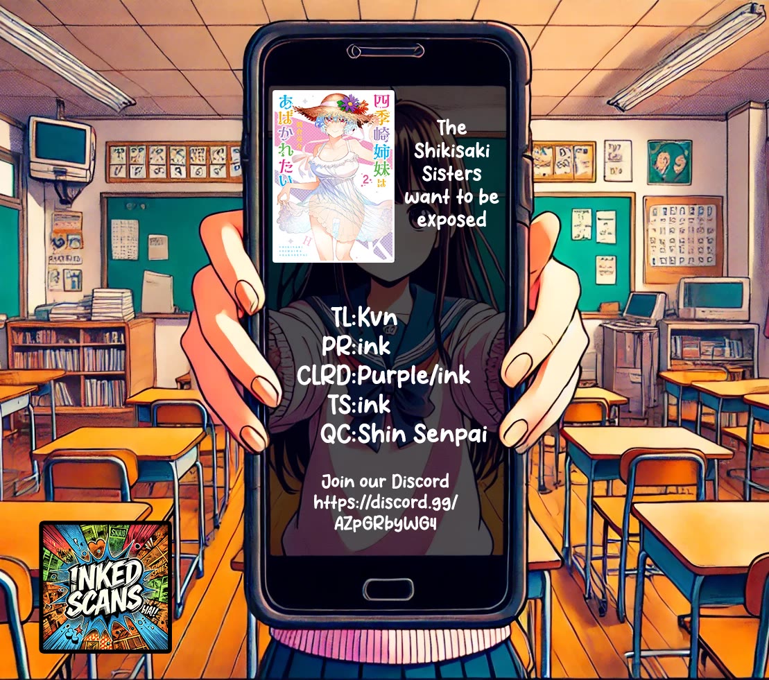 The Shikisaki Sisters Want To Be Exposed chapter 22 page 15