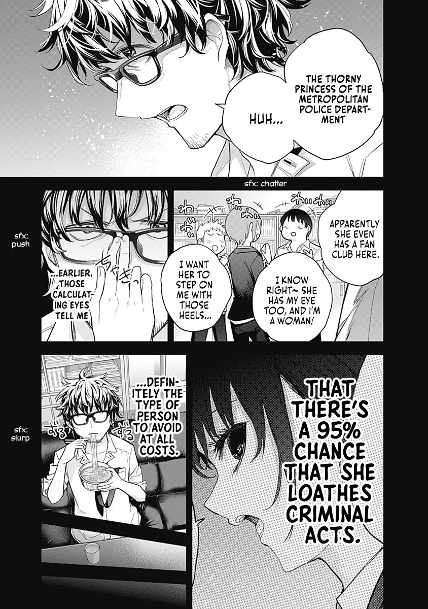 The Shikisaki Sisters Want To Be Exposed chapter 22 page 5