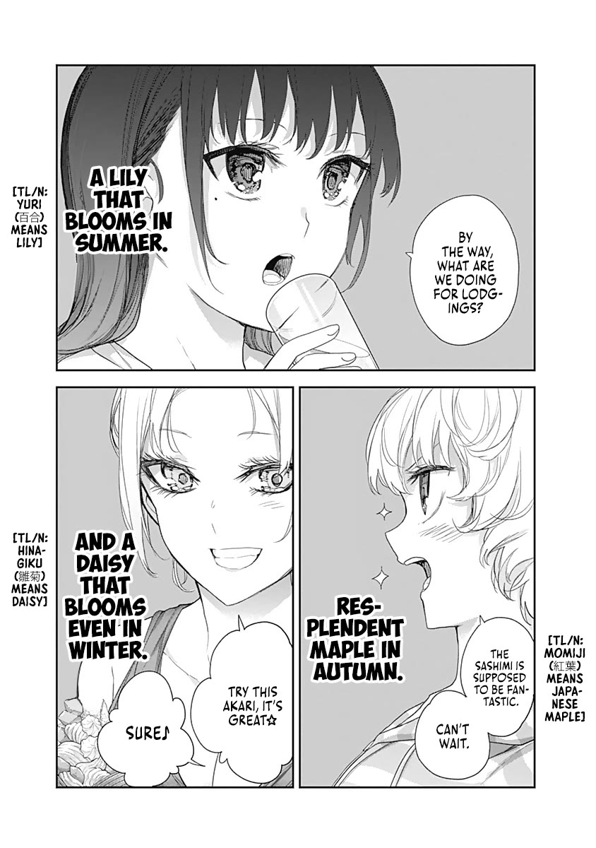 The Shikisaki Sisters Want To Be Exposed chapter 23 page 5