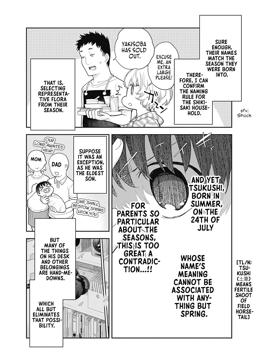 The Shikisaki Sisters Want To Be Exposed chapter 23 page 6