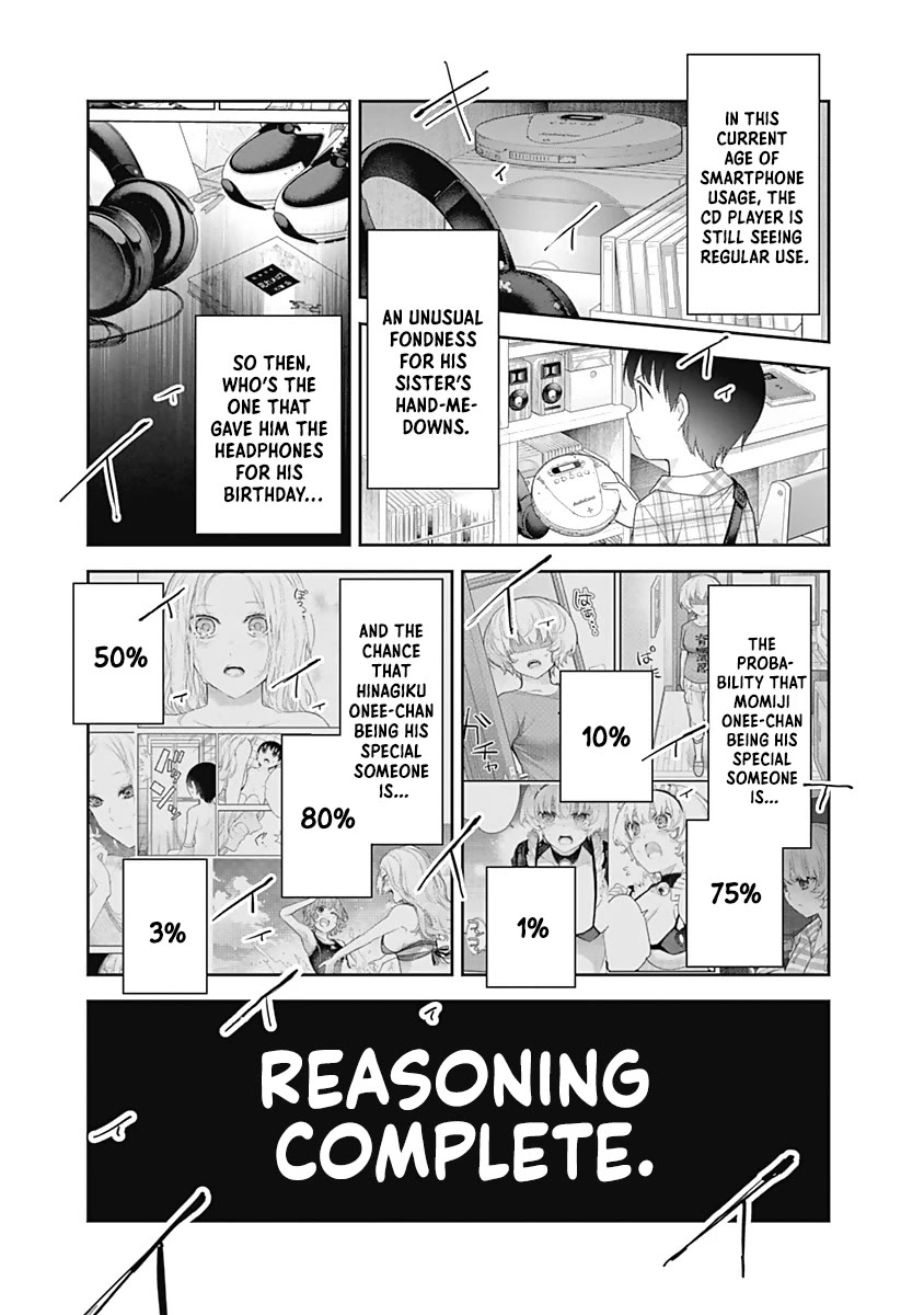 The Shikisaki Sisters Want To Be Exposed chapter 24 page 9