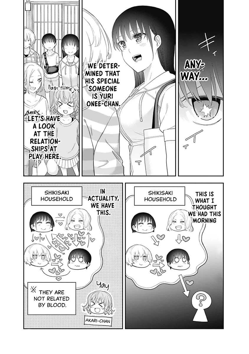 The Shikisaki Sisters Want To Be Exposed chapter 25 page 3