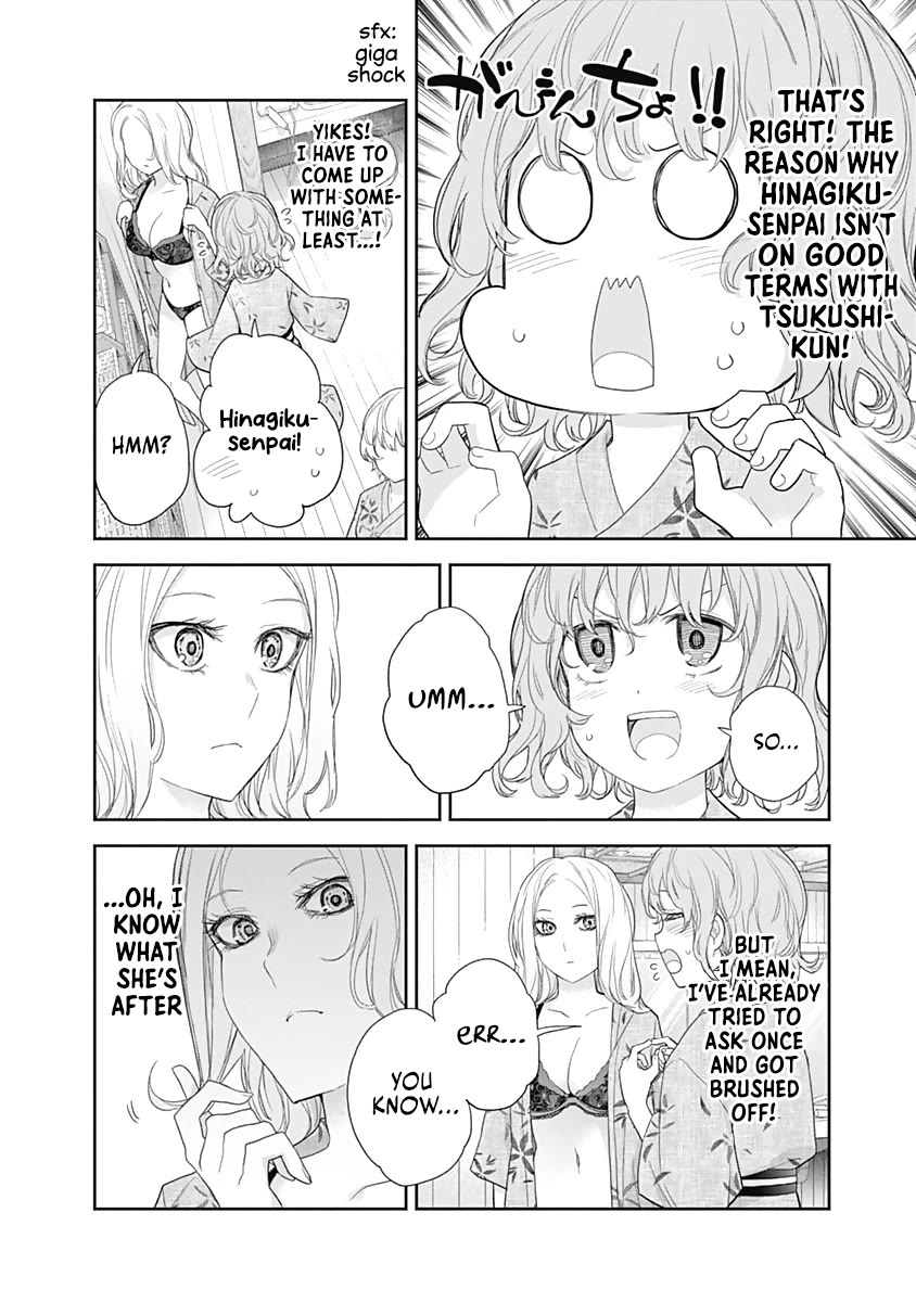 The Shikisaki Sisters Want To Be Exposed chapter 26 page 12