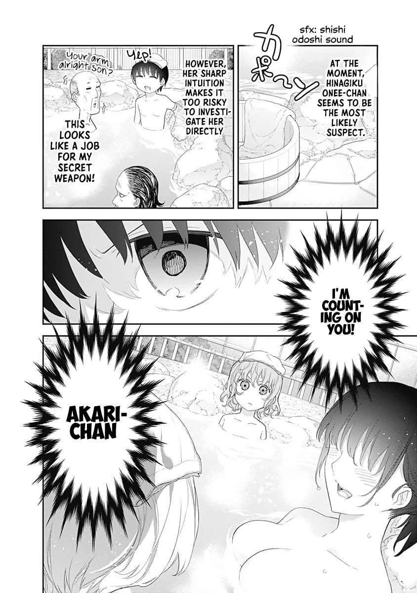 The Shikisaki Sisters Want To Be Exposed chapter 26 page 2