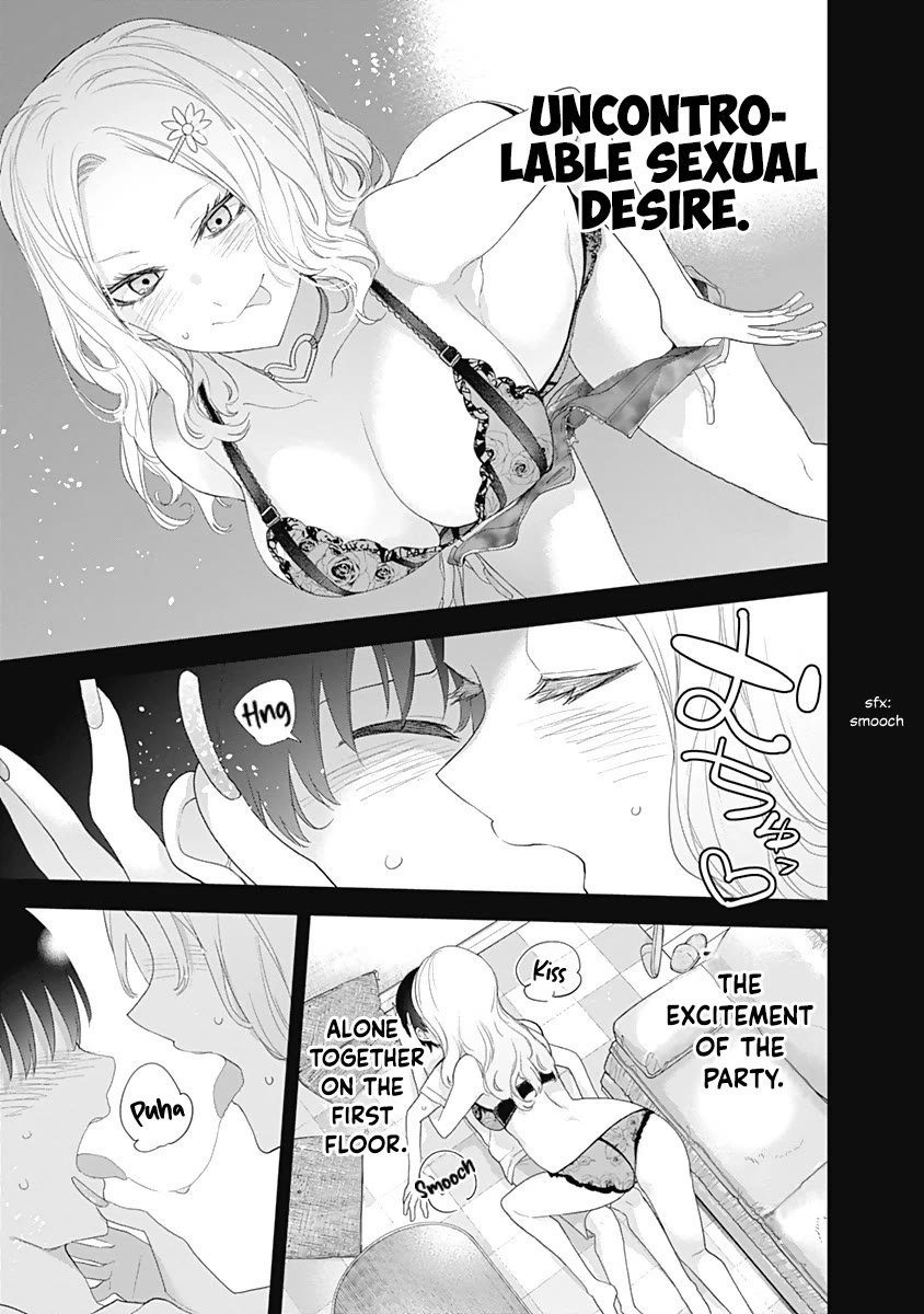 The Shikisaki Sisters Want To Be Exposed chapter 27 page 12
