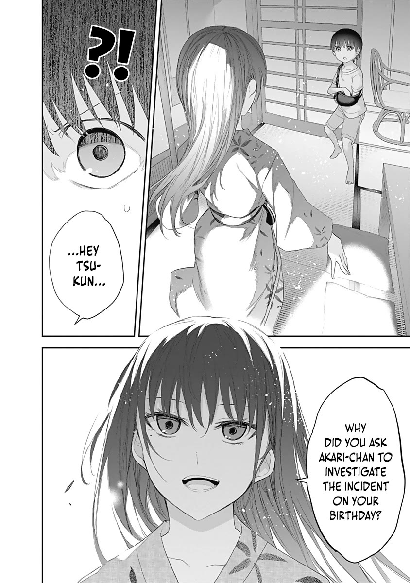 The Shikisaki Sisters Want To Be Exposed chapter 27 page 15