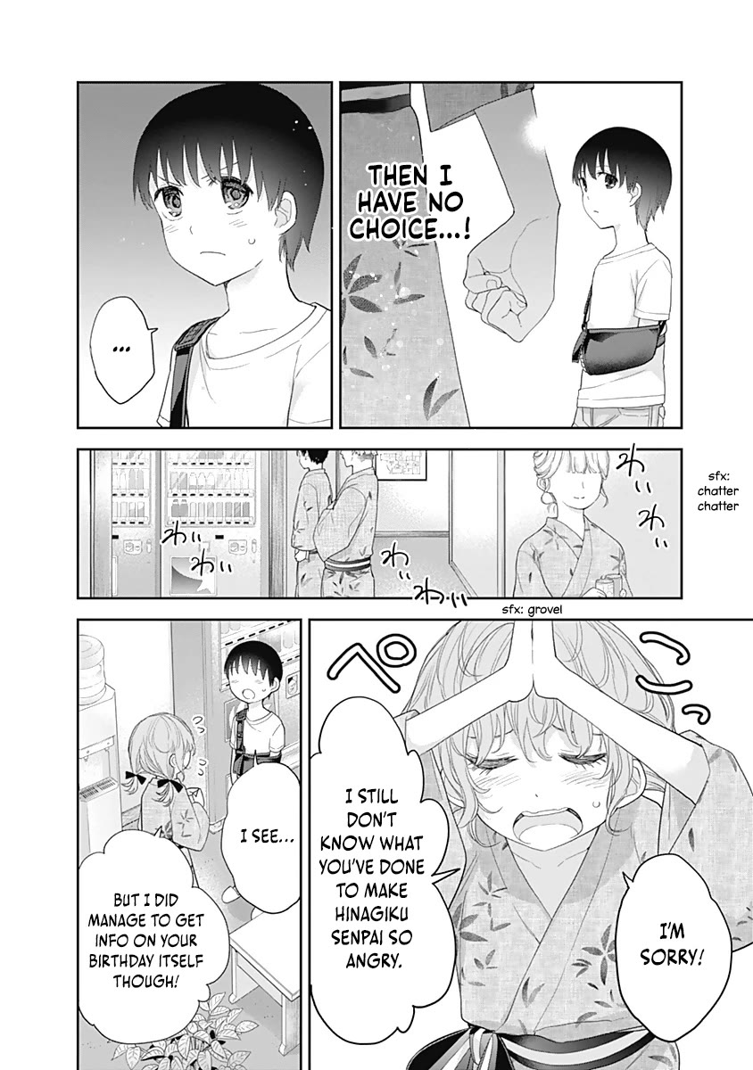 The Shikisaki Sisters Want To Be Exposed chapter 27 page 5