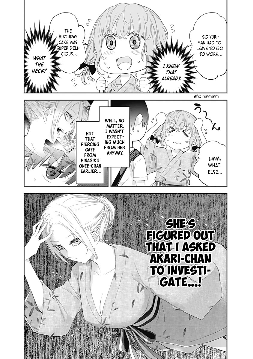 The Shikisaki Sisters Want To Be Exposed chapter 27 page 6