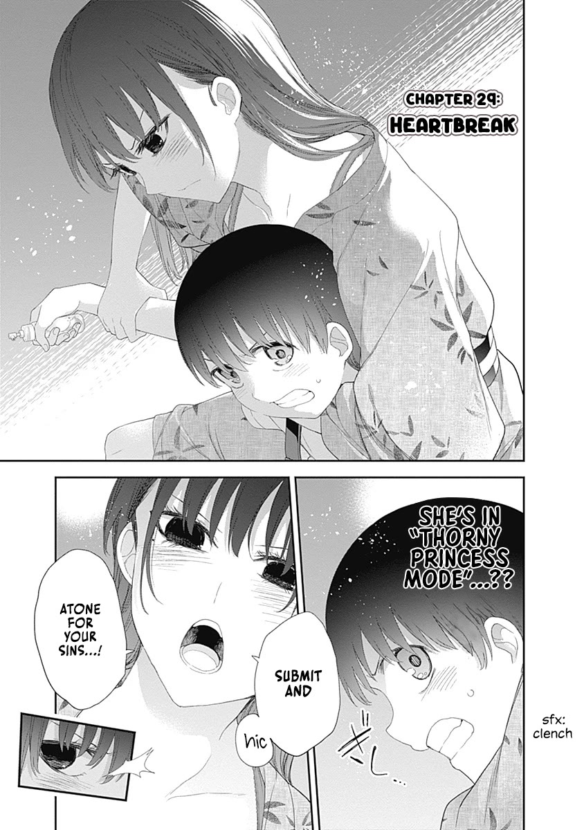 The Shikisaki Sisters Want To Be Exposed chapter 29 page 1