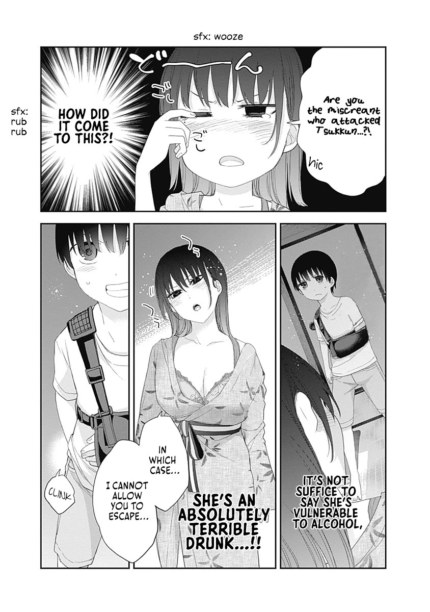 The Shikisaki Sisters Want To Be Exposed chapter 29 page 3