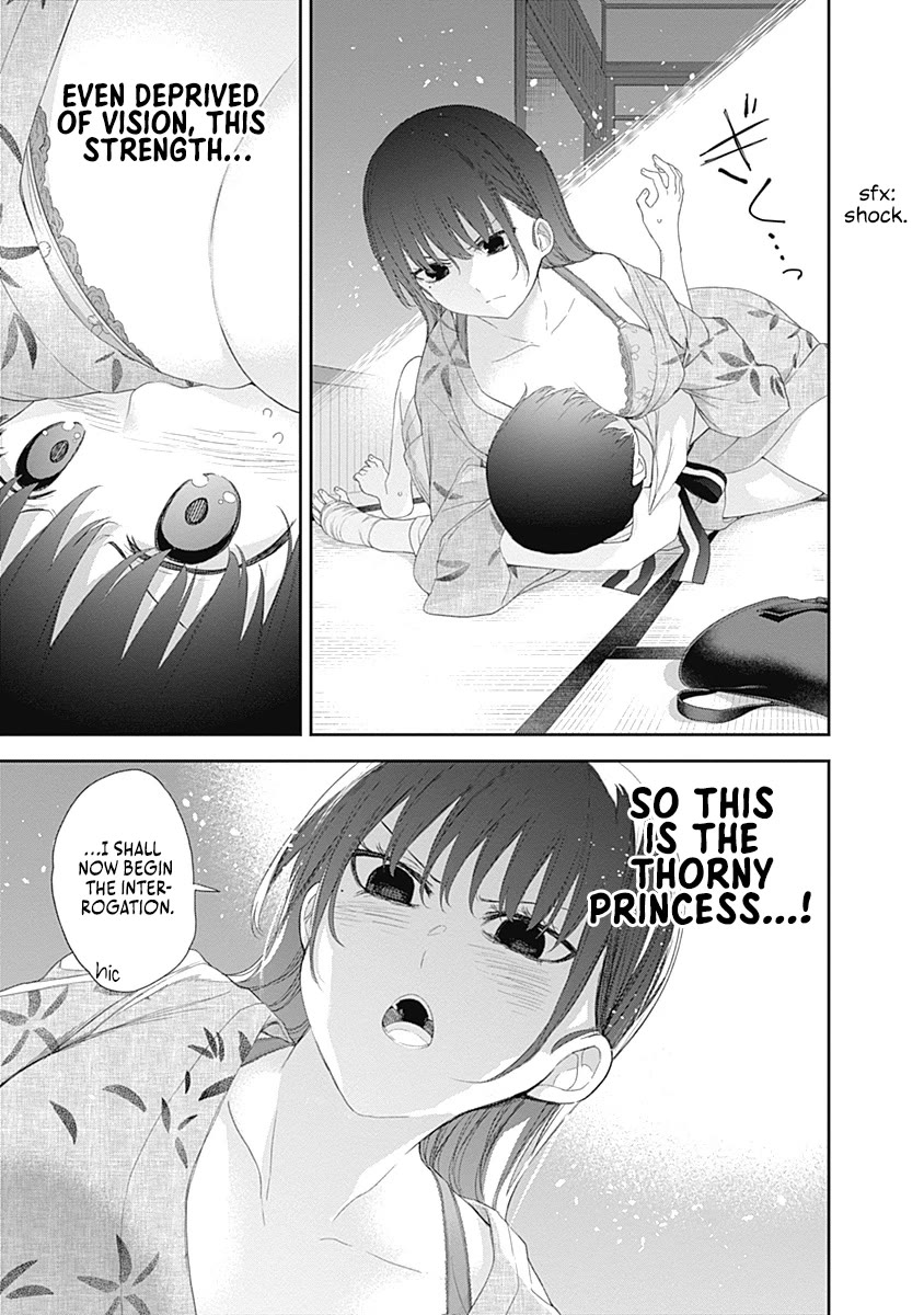 The Shikisaki Sisters Want To Be Exposed chapter 29 page 5