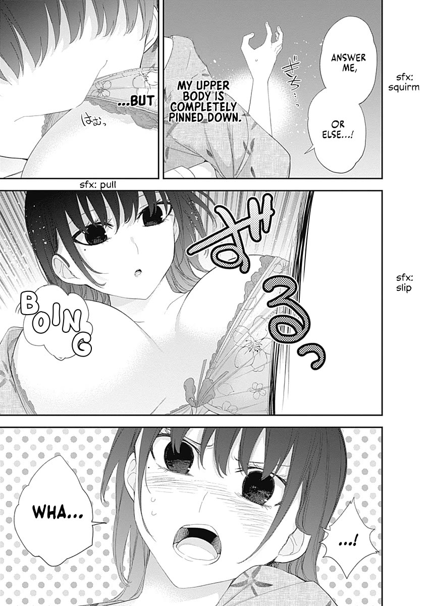 The Shikisaki Sisters Want To Be Exposed chapter 29 page 7