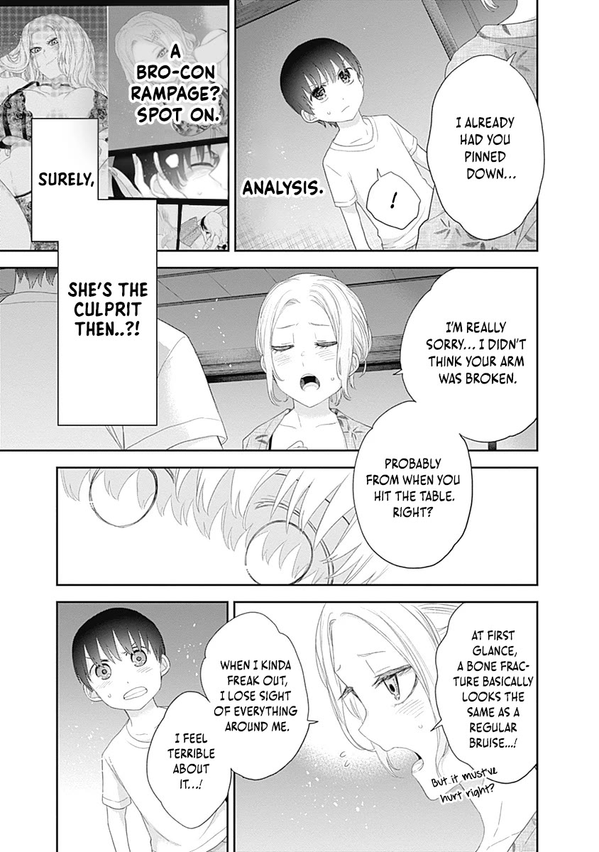 The Shikisaki Sisters Want To Be Exposed chapter 31 page 3