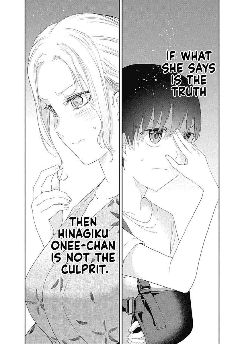 The Shikisaki Sisters Want To Be Exposed chapter 32 page 14