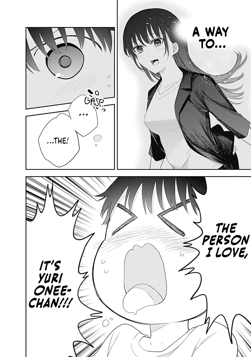 The Shikisaki Sisters Want To Be Exposed chapter 32 page 6