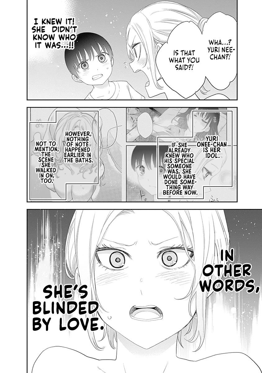 The Shikisaki Sisters Want To Be Exposed chapter 32 page 8