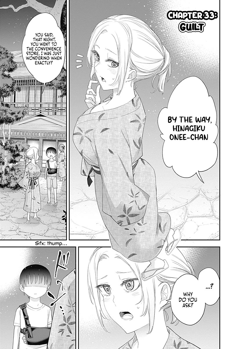 The Shikisaki Sisters Want To Be Exposed chapter 33 page 1