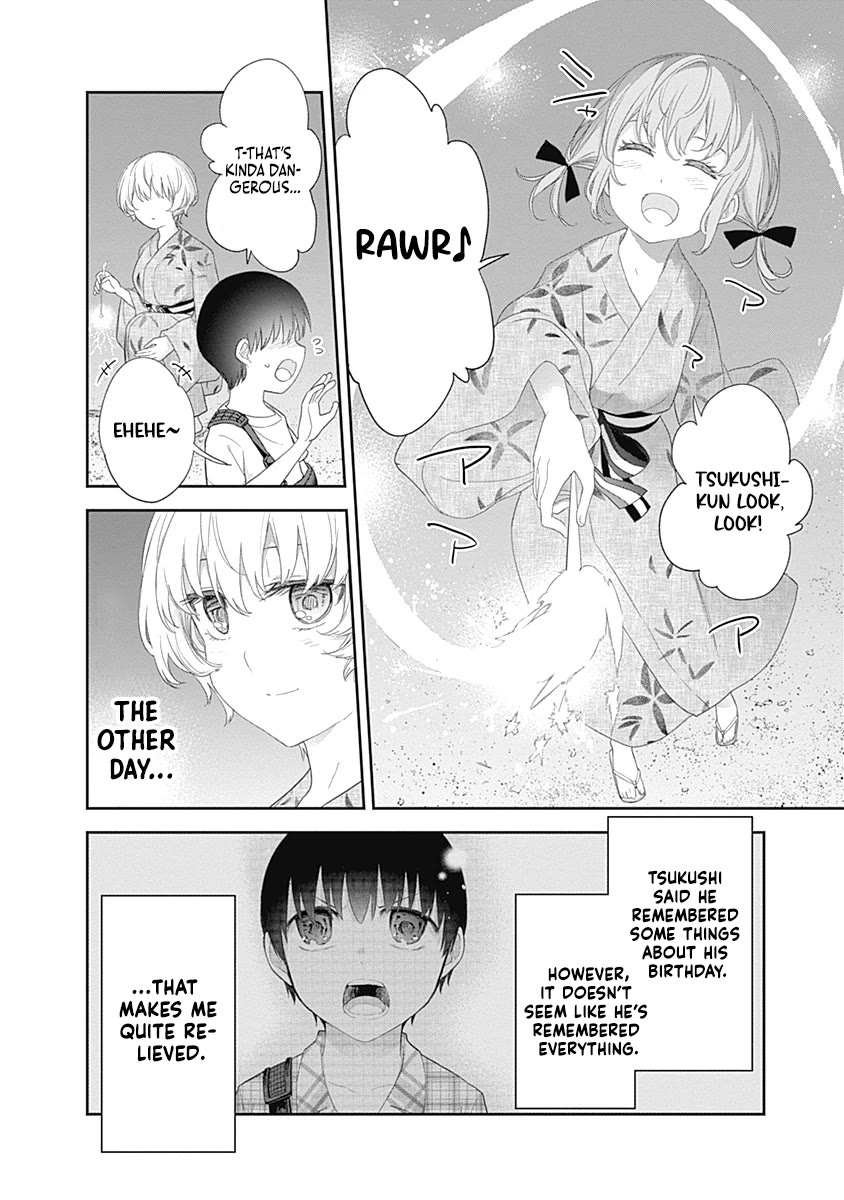 The Shikisaki Sisters Want To Be Exposed chapter 33 page 12